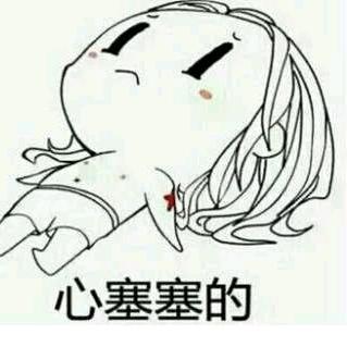 孤独忧伤的馨辰
