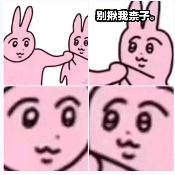 一拳打碎不开心