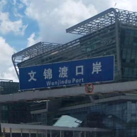 黄平