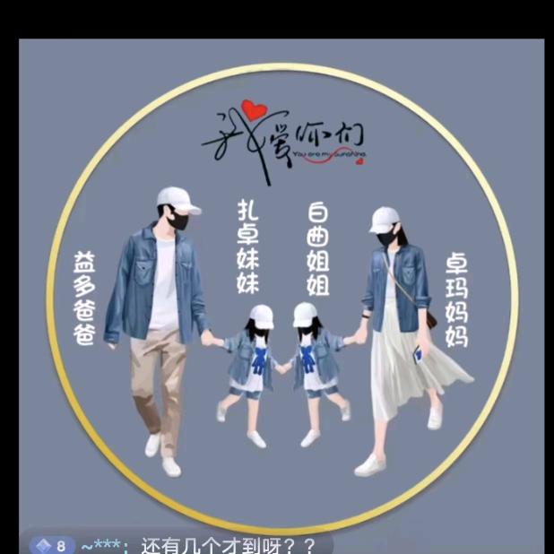 益多