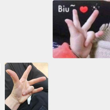 槑.