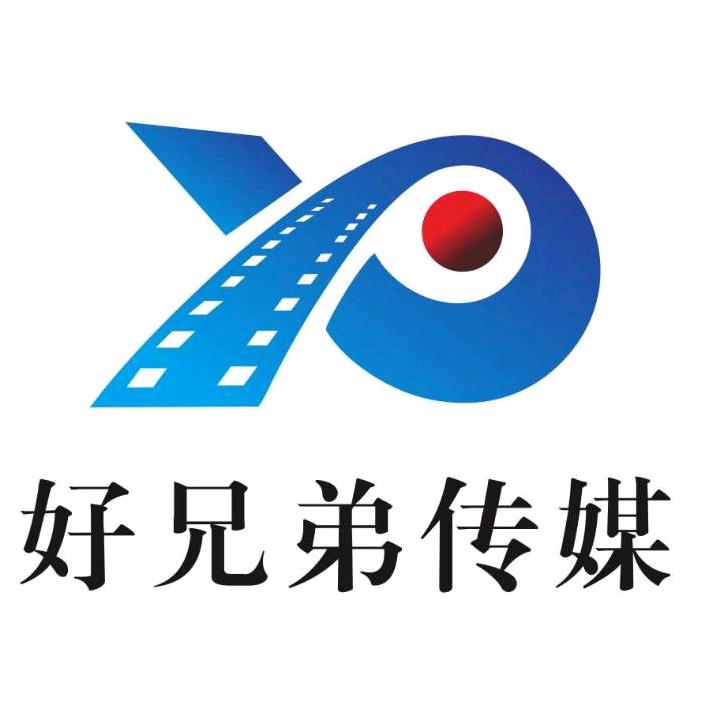 灌阳好兄弟传媒