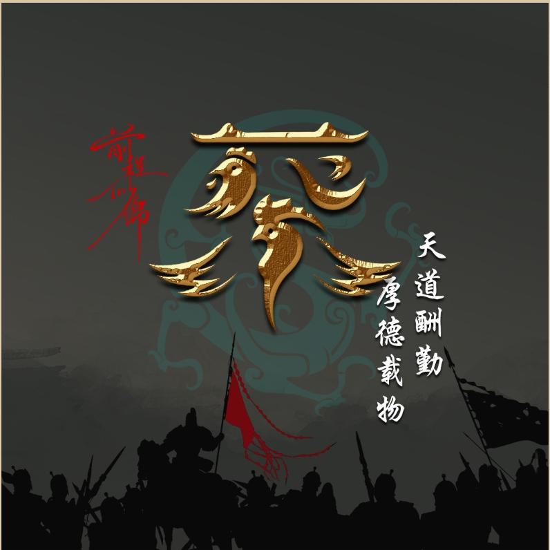 川E小哥在粤T讨口