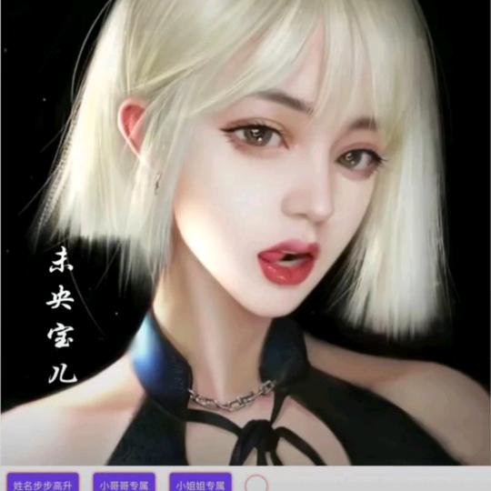 央子