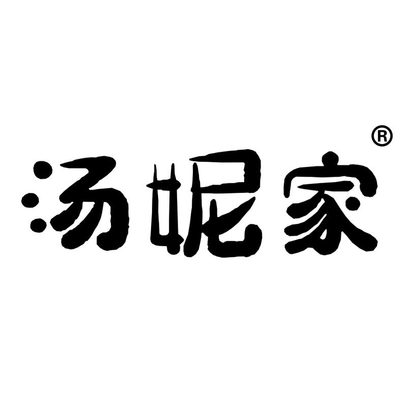汤妮家童鞋