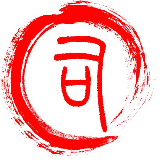 司言会计中级职称