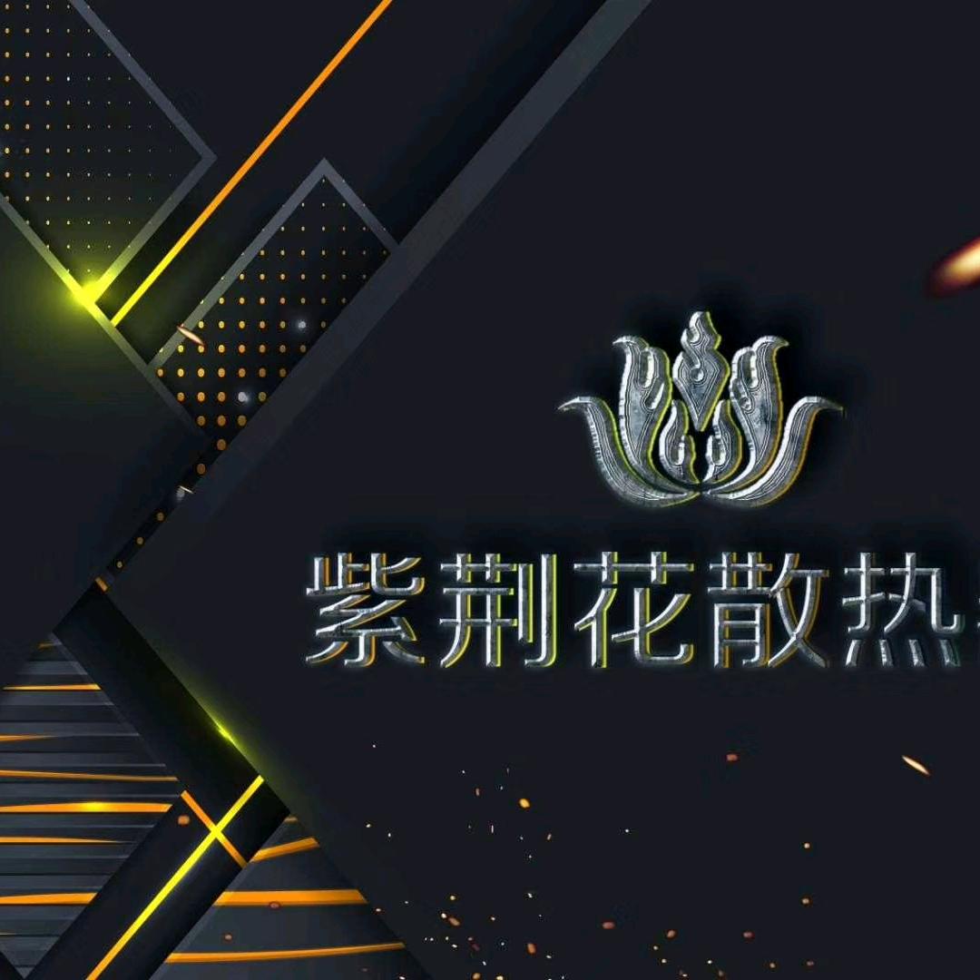 天津紫荆花暖通设备