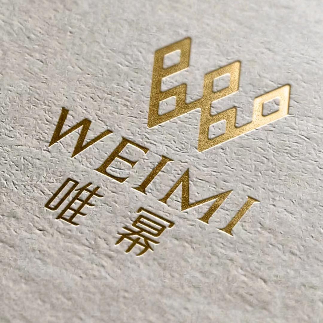 唯幂中古