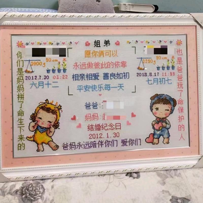 封丘县杜园工艺品店.