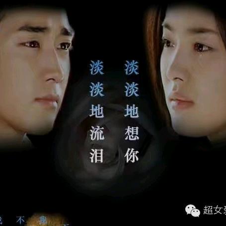 🇨🇳lixing☞^O^′☜