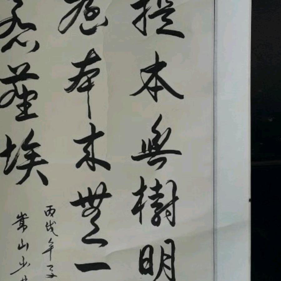 阿五