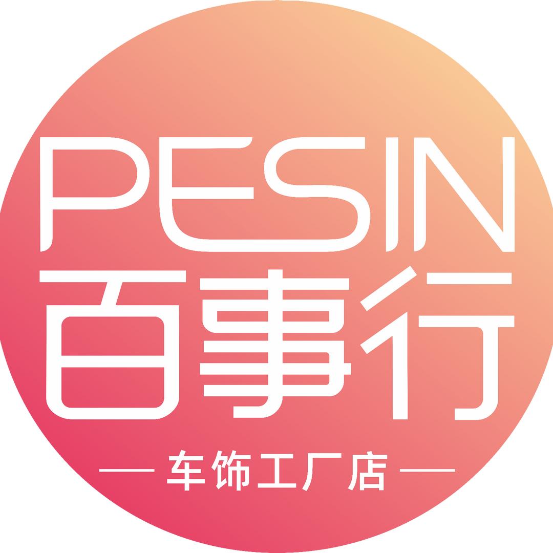 百事行车饰工厂店@抖音