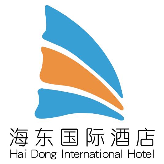 海东国际酒店有限公司官方号