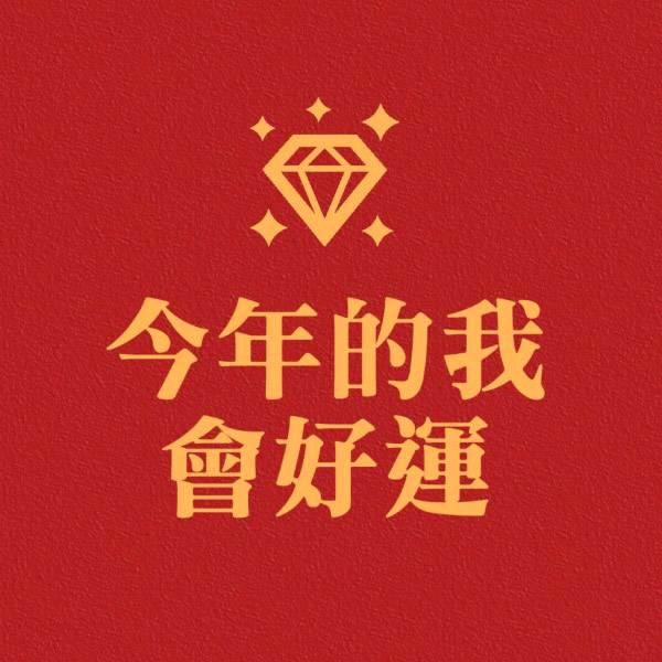 棒棒糖