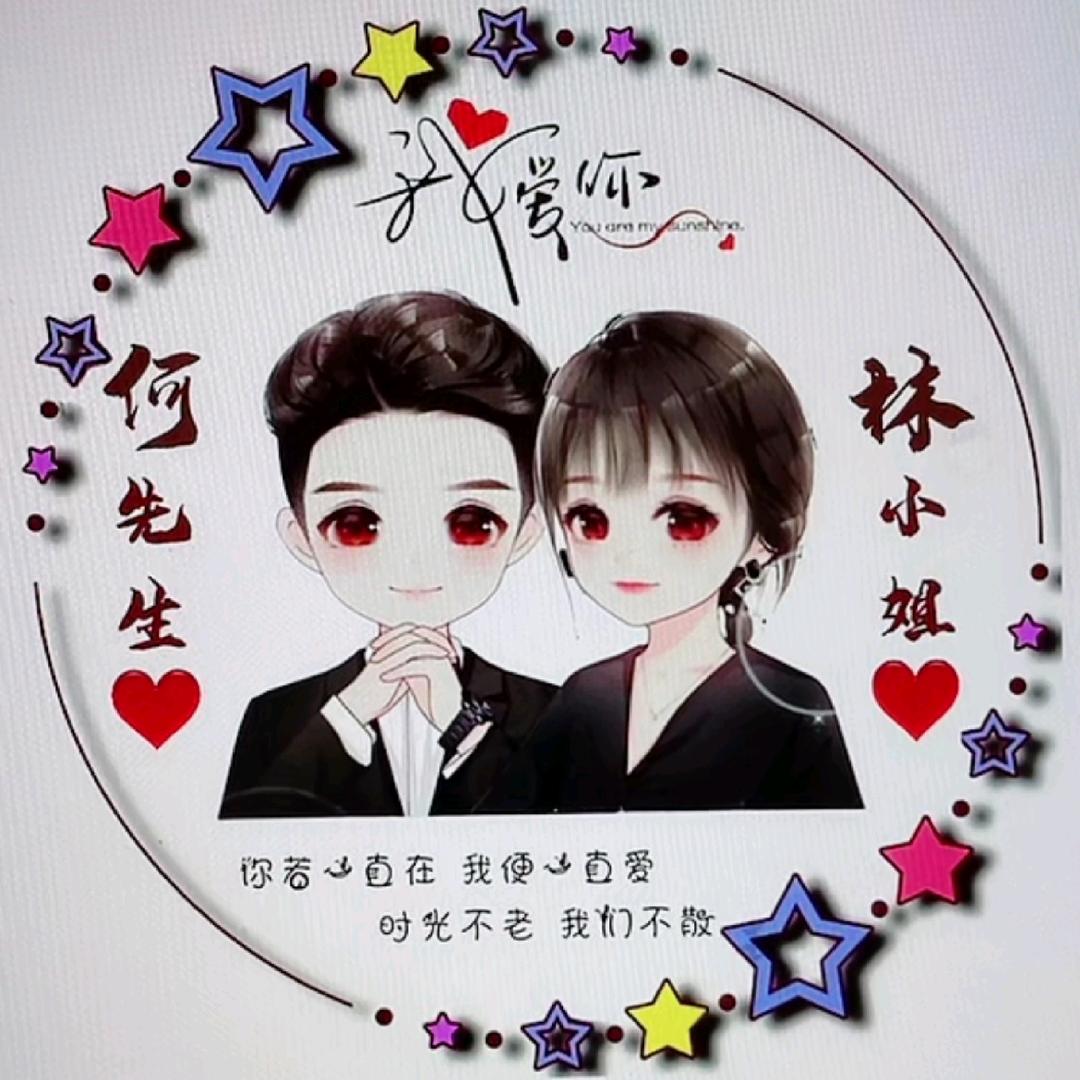 ℳঞ ꦿ阳 ໌້ᮨ꧔ꦿ᭄💕