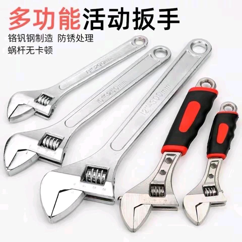 老黄五金工具精选