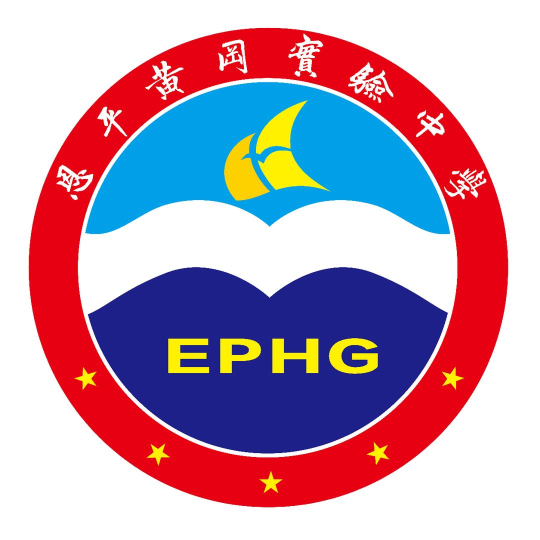 恩平黄冈实验中学