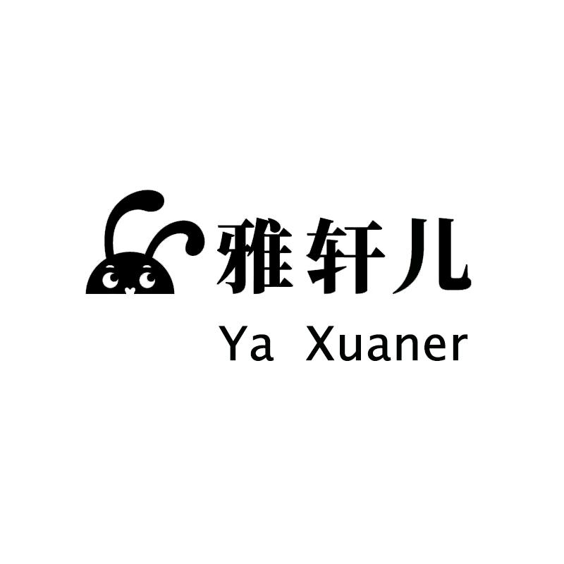 雅轩儿服饰