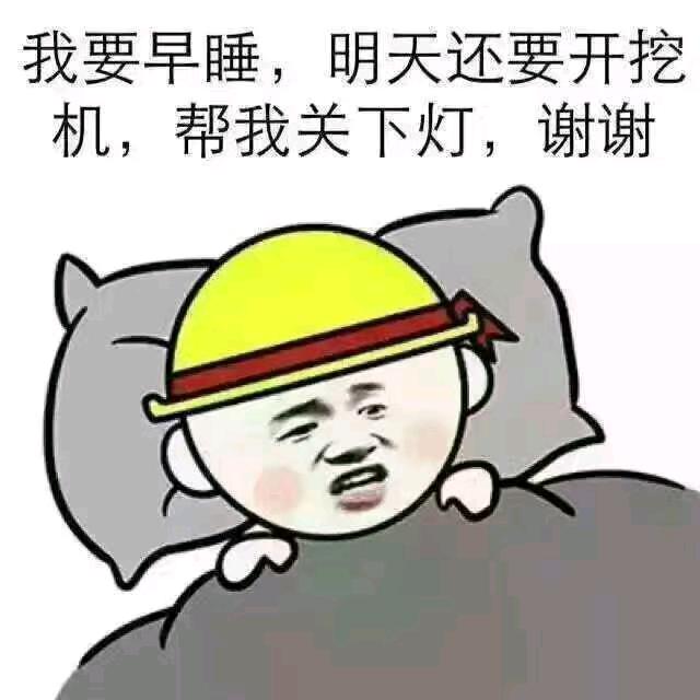 战无不胜