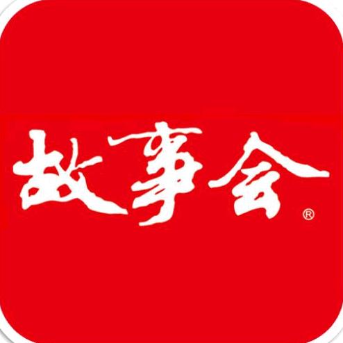 山妹儿故事会