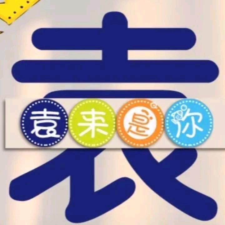 懂你