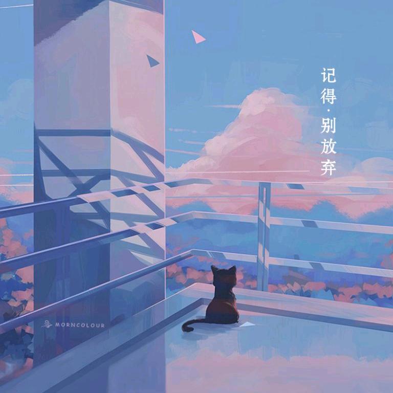 默言.
