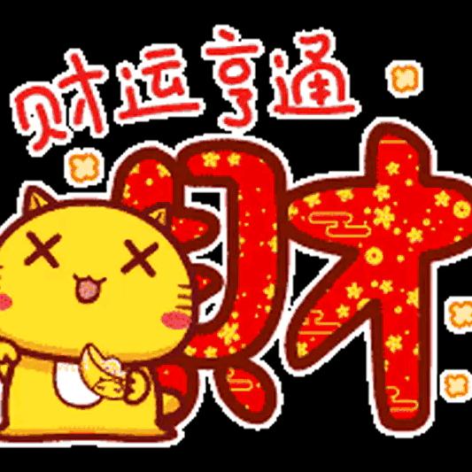 咋的啦？谁呀？