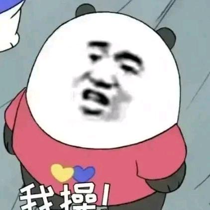 风紧扯呼
