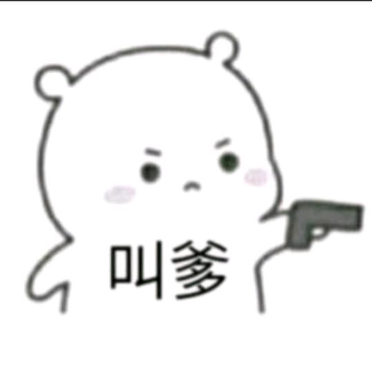 要要~切克闹
