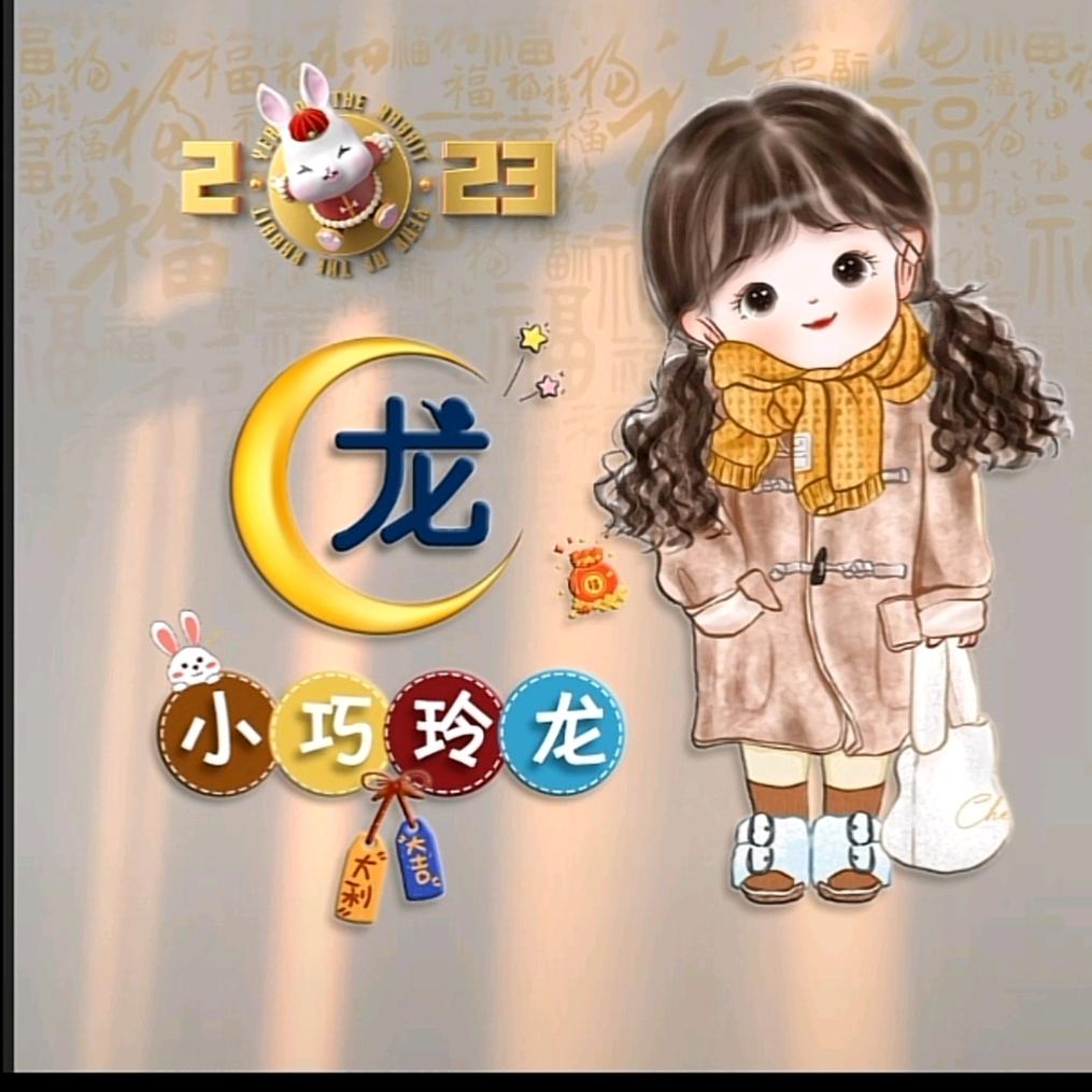 庞家三姑娘