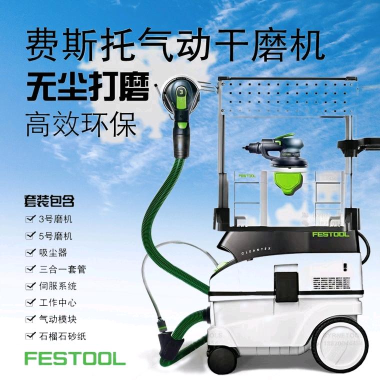 费斯托专业售后服务