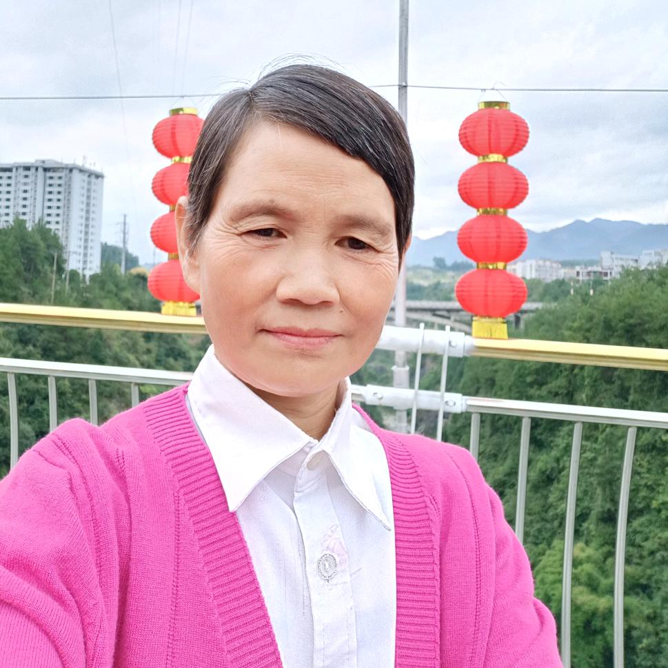 渊