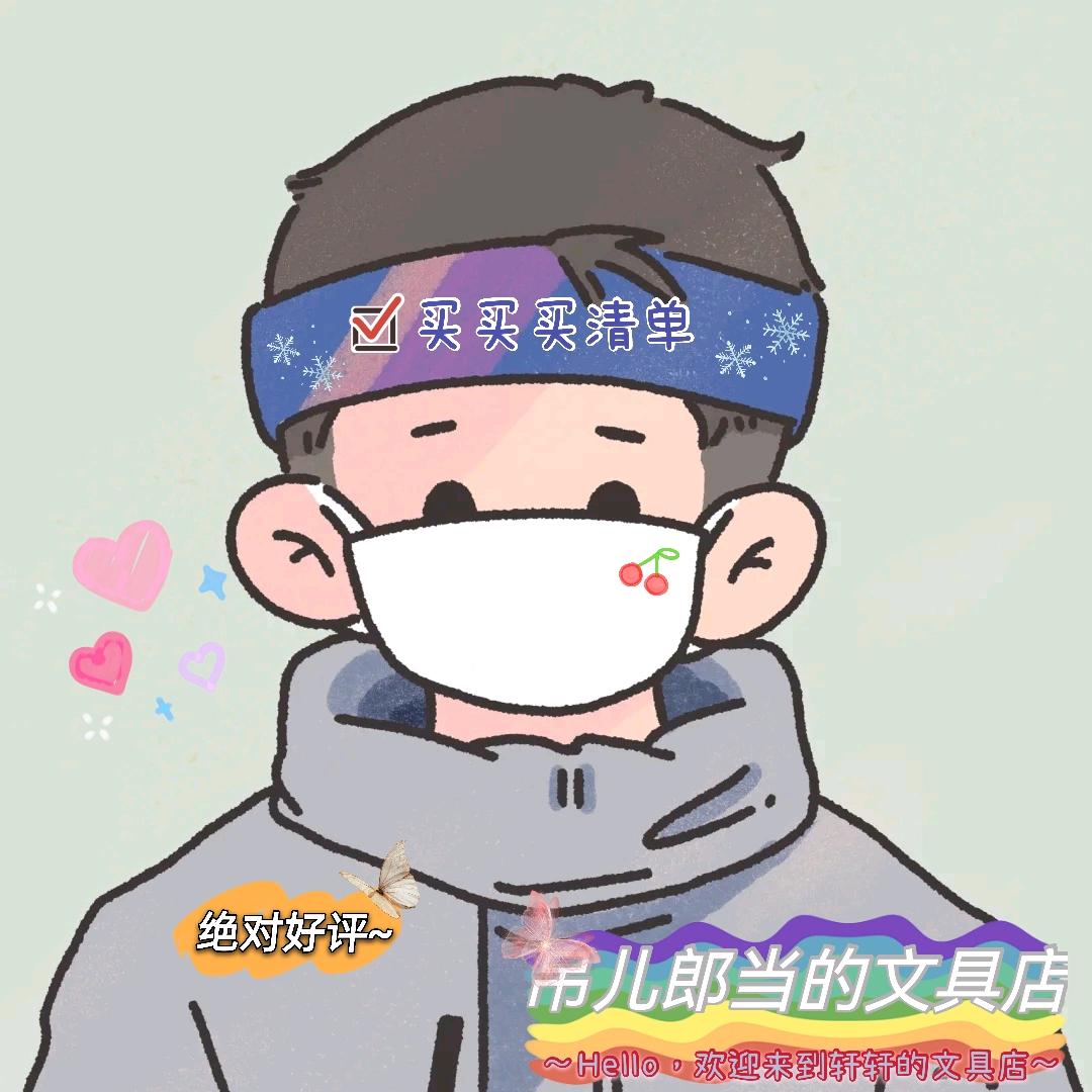 加度品牌文具
