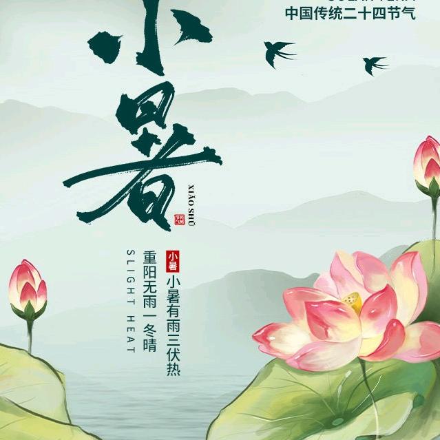 彭大哥