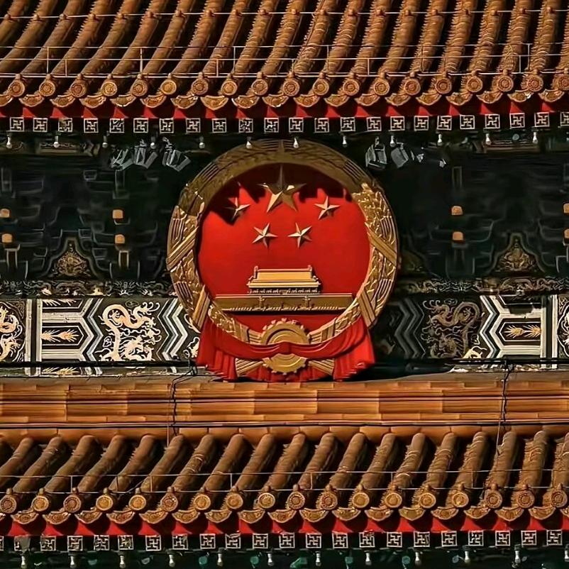 恦