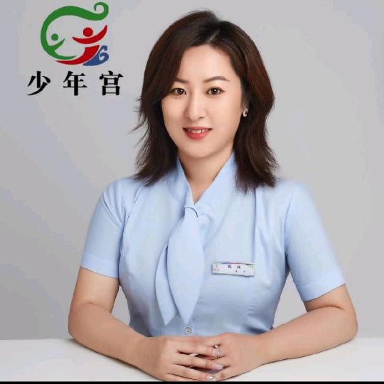 达旗新华青少年宫张主任