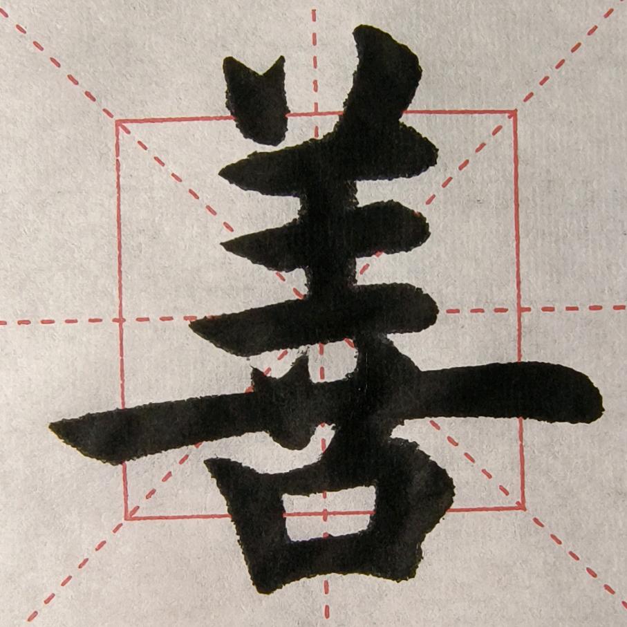 小禅心