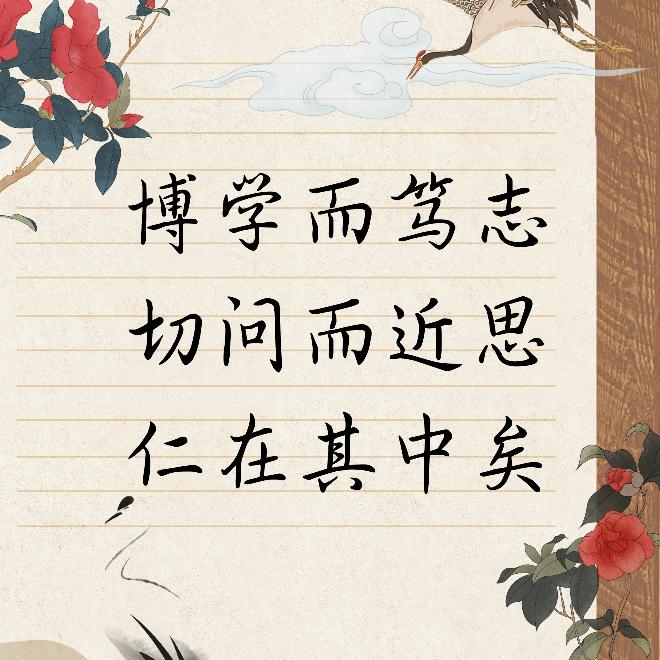 诗茶话浮生
