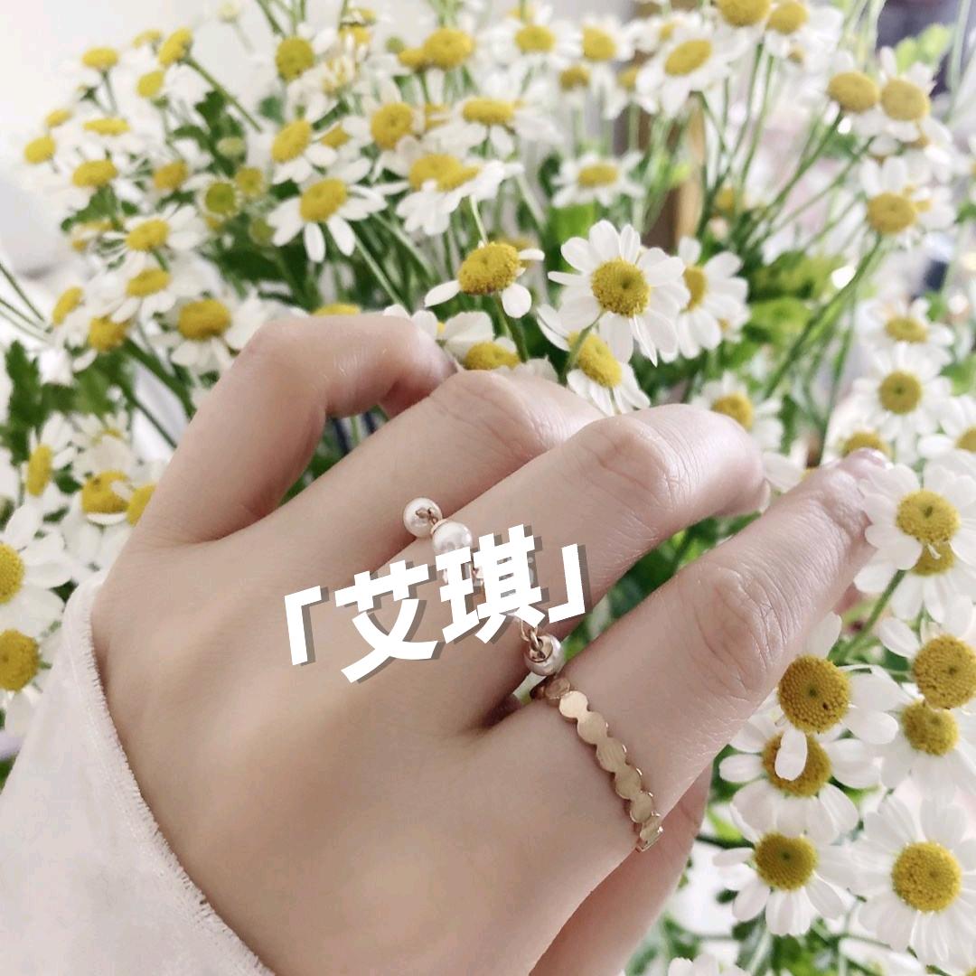 艾琪轻奢饰品