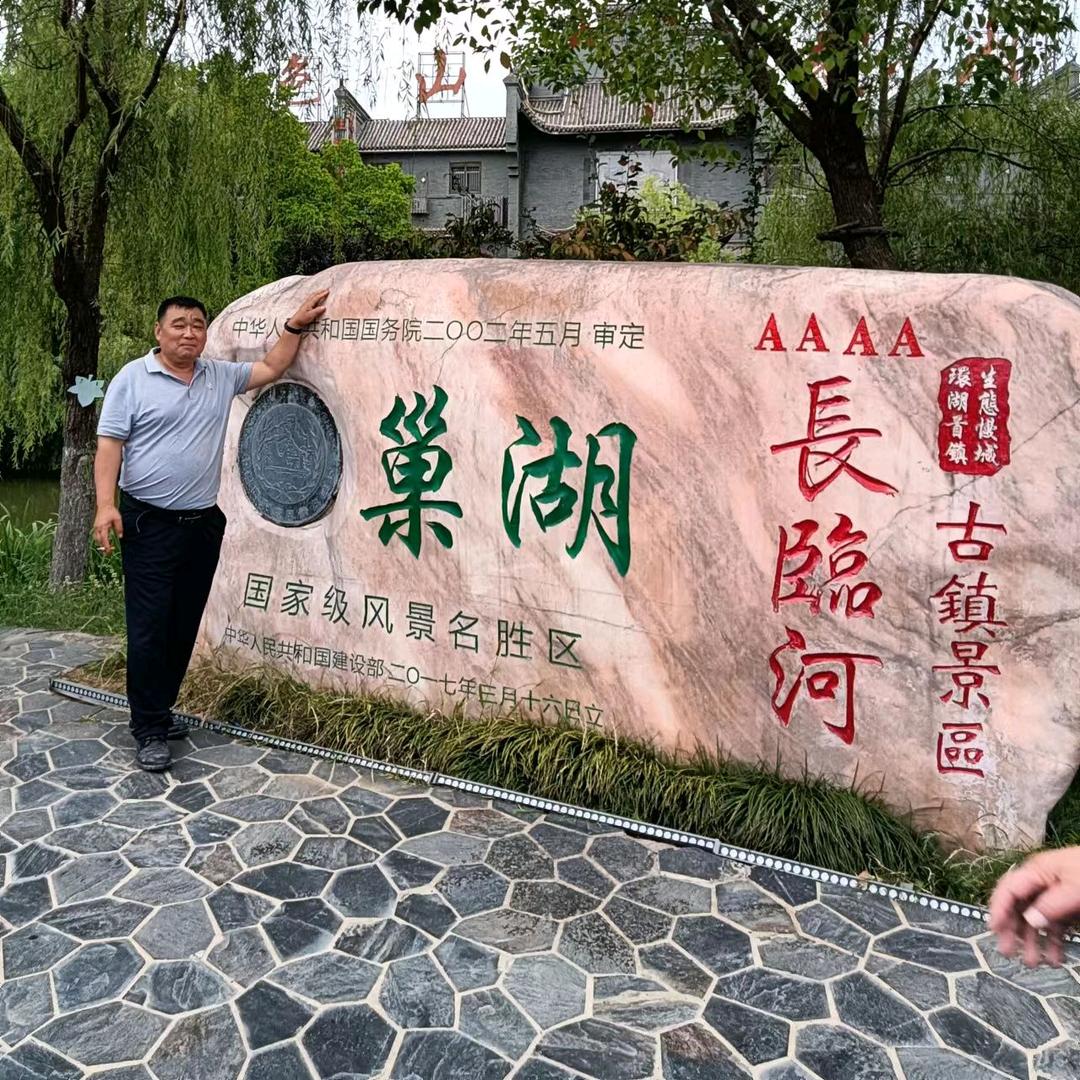 快乐老简
