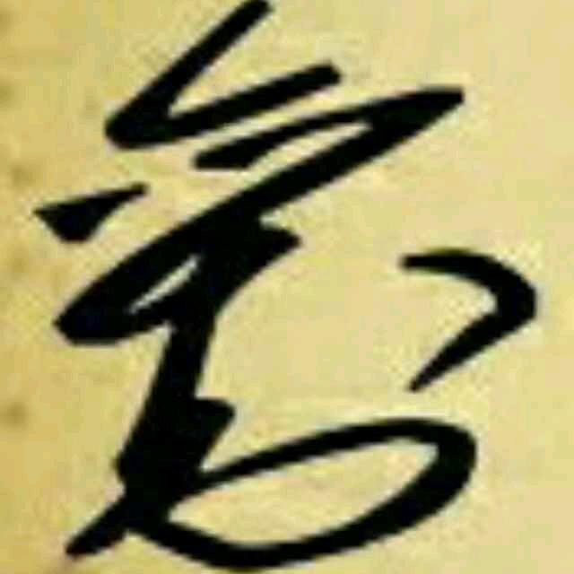刘广林