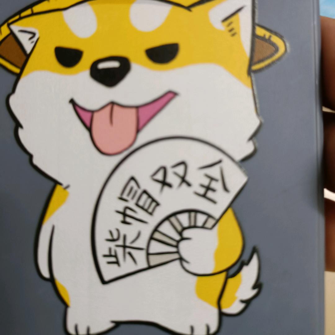 紫日说说