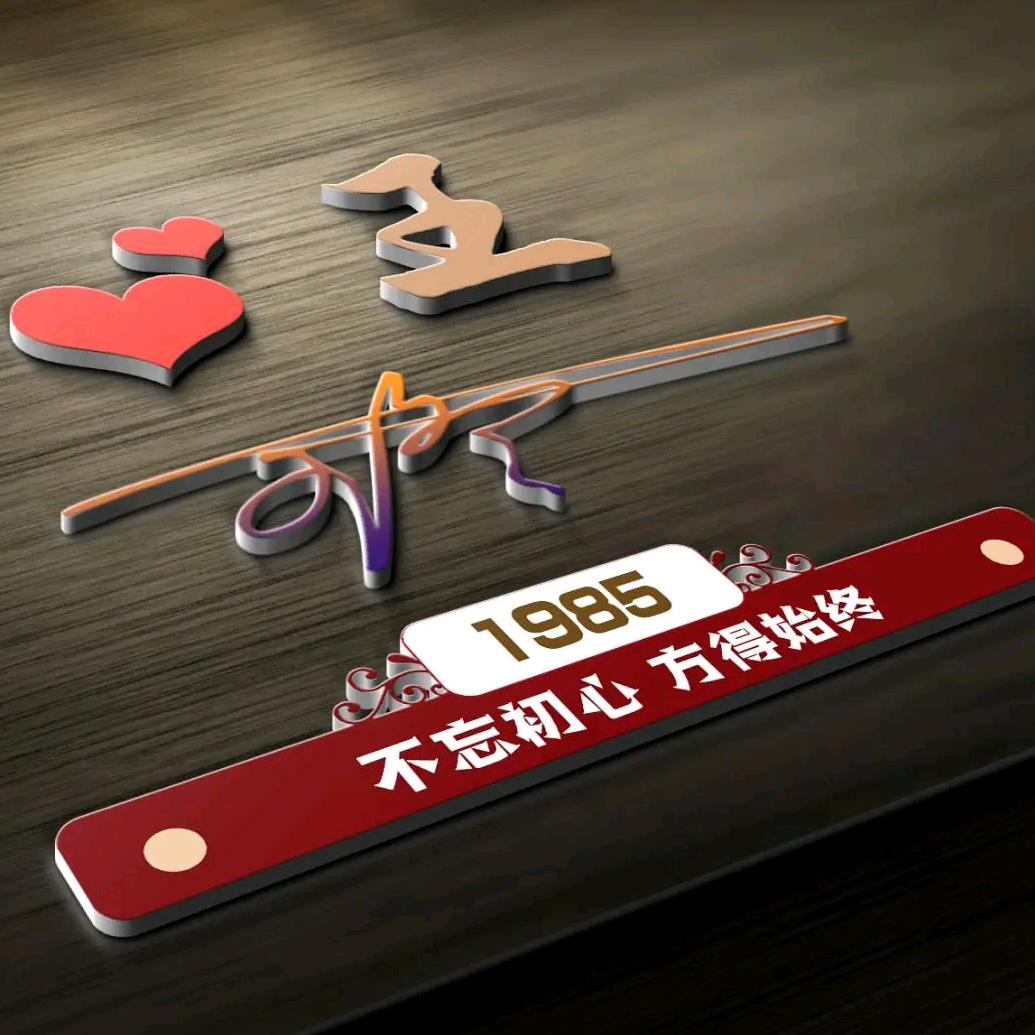 十三分