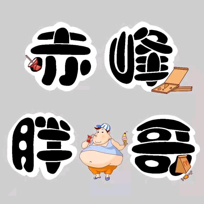 峰亿商贸仓储