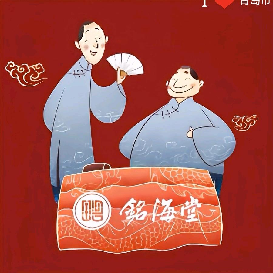 铭海堂相声剧场