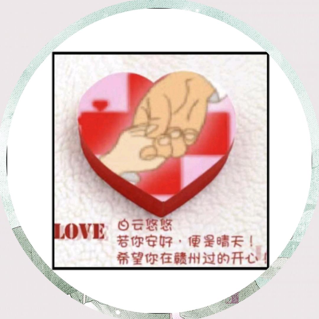 白云悠悠