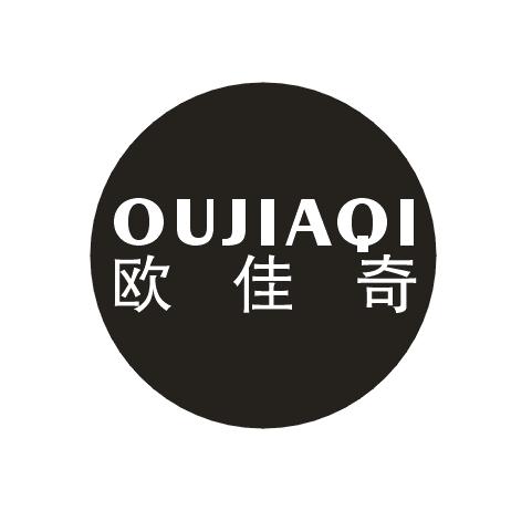 海口龙华欧佳奇服装批发店