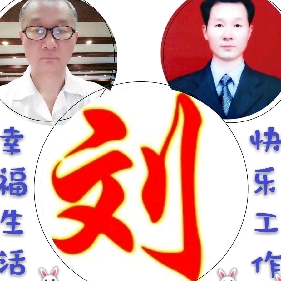 平安兔