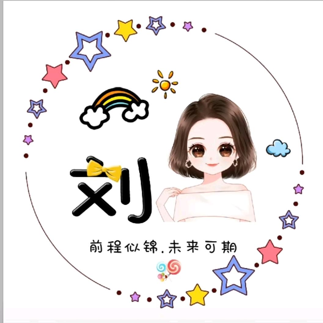 十   一