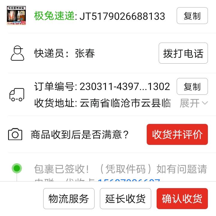李蓝蓝